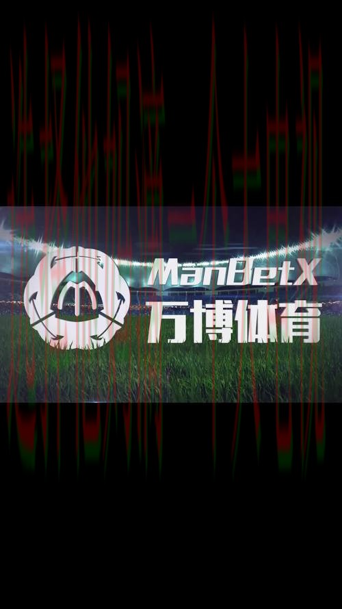 免费下载万博体育APP最新版本 免费下载万博体育APP最新版本