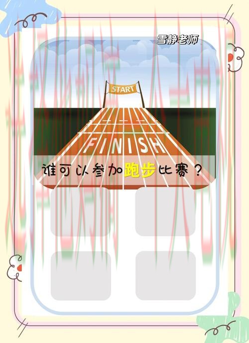 如何找到88体育娱乐平台