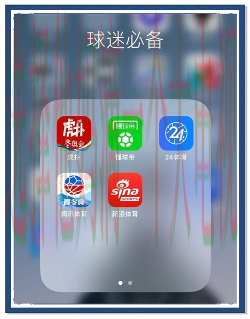 下载365BET体育APP苹果版，畅享精彩赛事