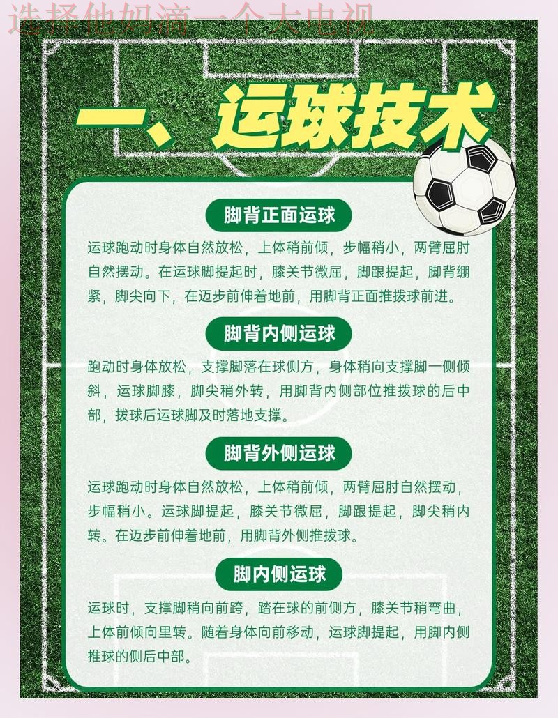 全面解析K体育APP下载流程及功能优势 全面解析K体育APP下载流程及功能优势