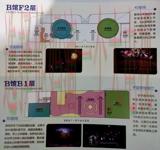 天博娱乐场所攻略解析