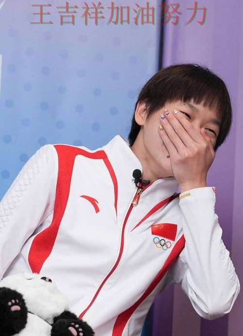 全红婵最新动态引发关注 主帅用人思路受到讨论