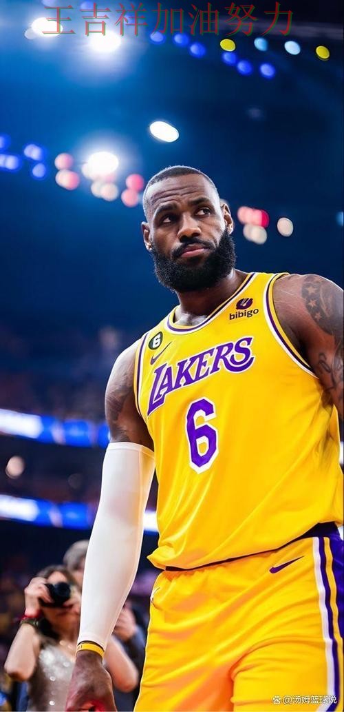 詹姆斯最后阶段发力锁定胜局 球队状态回暖值得关注